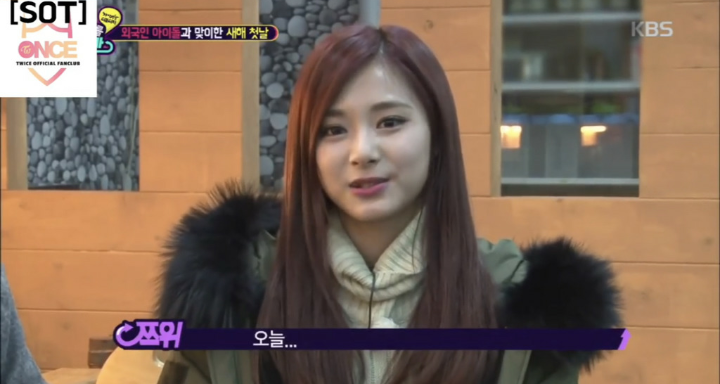 별 말 안하는데 은근 웃기다는 반응이 많은 트와이스 쯔위 | 인스티즈