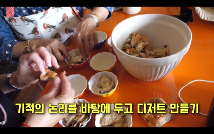 영국가서 마늘의 민족 티내고 온 막례쓰(feat.러쉬 창업자) | 인스티즈