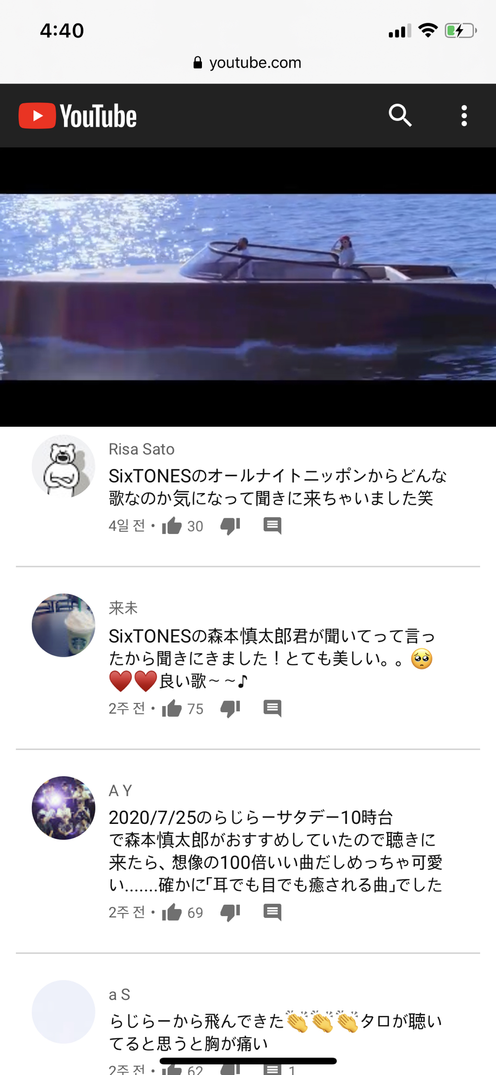 갑자기 일본인들 댓글많아진 수지-홀리데이 뮤비 | 인스티즈