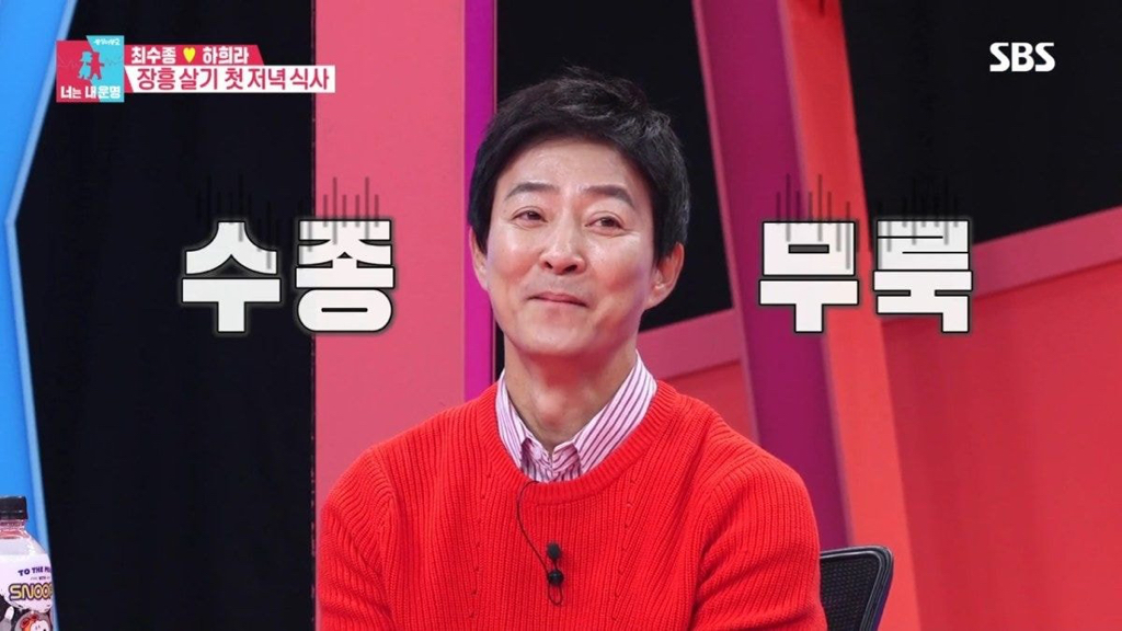 [동상이몽] 사실은 진짜 진짜 서로 다른 최수종과 하희라ㅋㅋㅋ.jpg | 인스티즈