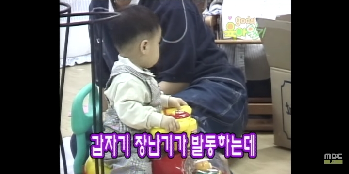 [지오디의육아일기] 윤계상vs김태우 애정도 테스트 | 인스티즈