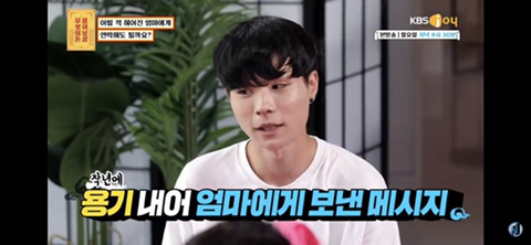 어릴 때 헤어진 엄마가 그리운 아들.jpg | 인스티즈