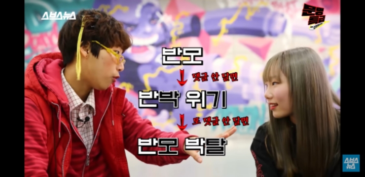 요즘 10대 유튜브 용어.. 설참.. 평반.. 반박... 뭔지알아? 맞춰봐!!! | 인스티즈