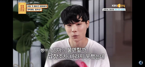 어릴 때 헤어진 엄마가 그리운 아들.jpg | 인스티즈