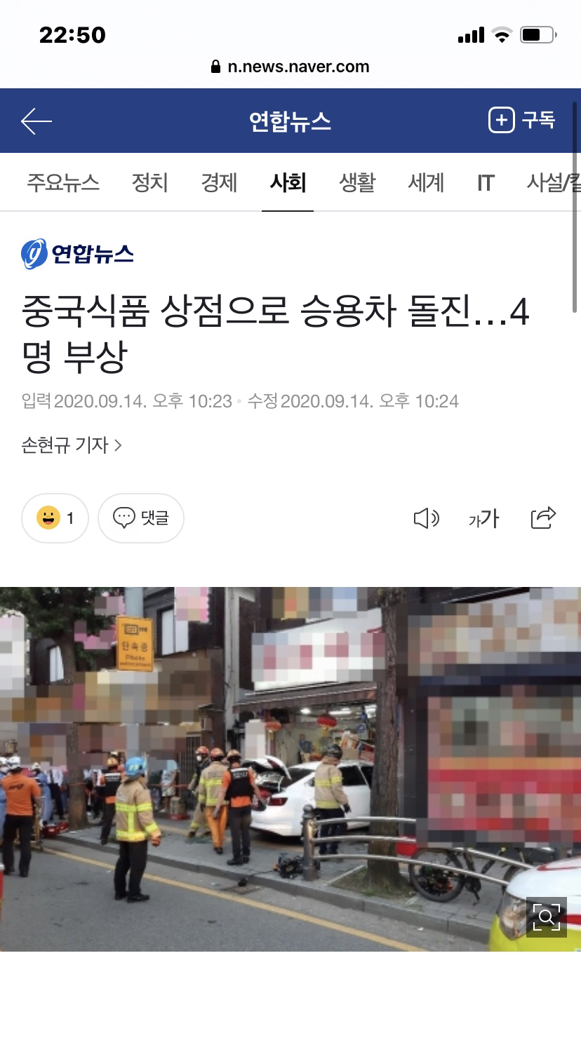 중국식품상점 이미지