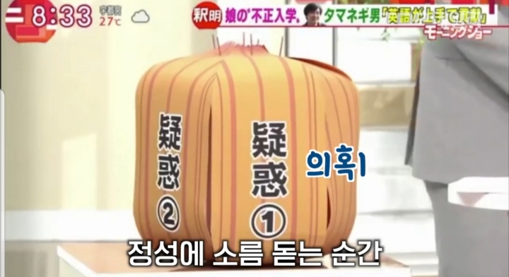 일본방송에서 한국 보도를 얼마나 내는지 시간을 재봤더니... | 인스티즈