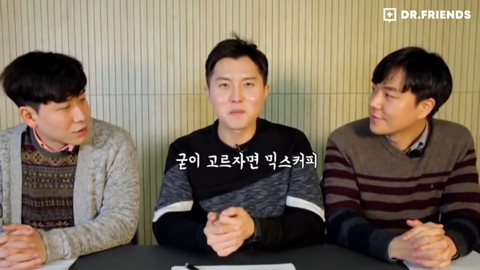 현직 의사가 말하는 당뇨의 적폐음식 | 인스티즈