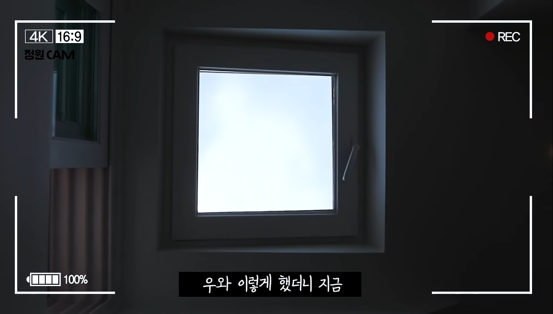 서준인테리어 이미지
