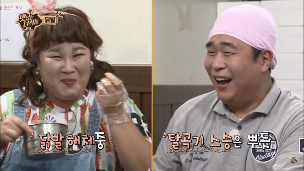 장군닭발 이미지