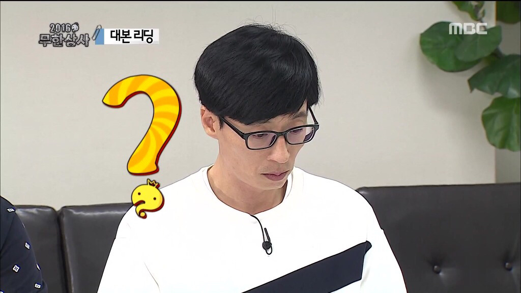 [무한도전] 대본리딩 대참사 | 인스티즈