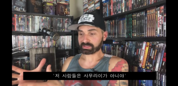 넷플릭스 드라마 킹덤을 사무라이 문화로 오해하는 외국인들 | 인스티즈