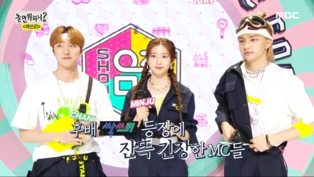 [놀면뭐하니] 진행병있는 신인때문에 당황하는 MC | 인스티즈