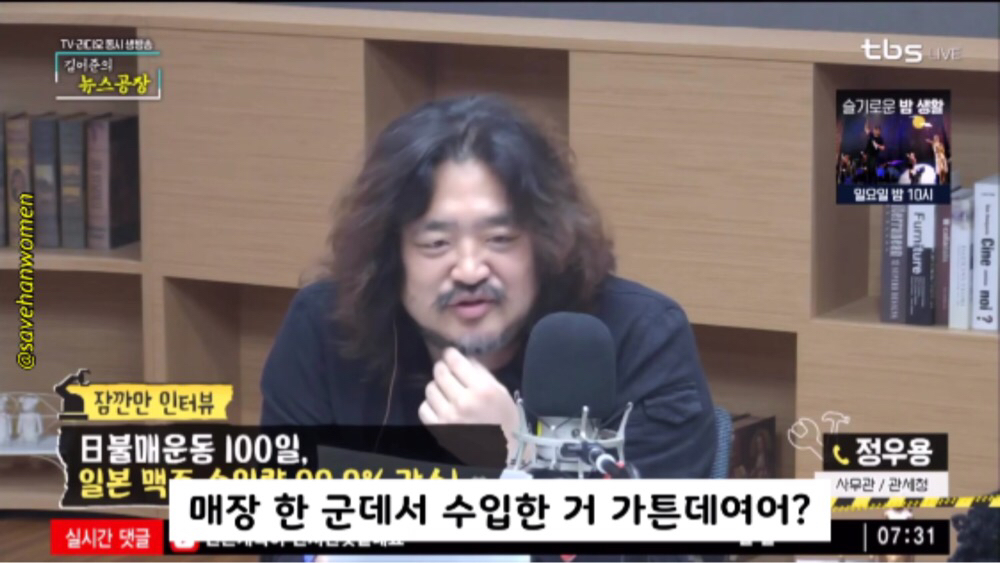 불매운동 후 우리나라 일본 맥주 수입 근황 ㅋㅋㅋㅋ | 인스티즈