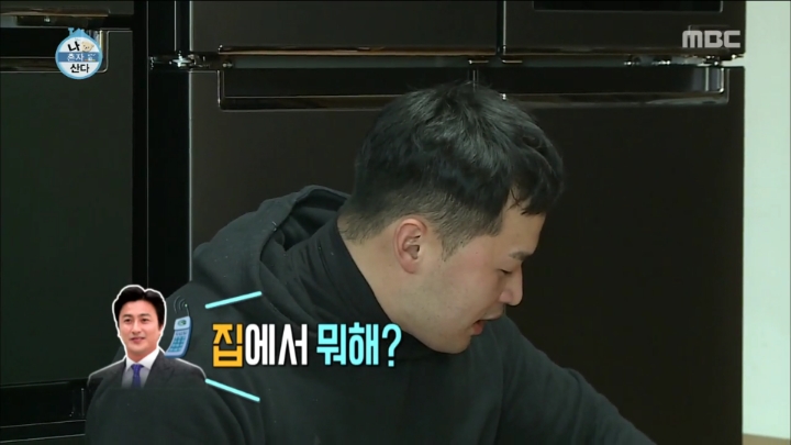 [나혼자산다] 마이크로닷 친화력 | 인스티즈