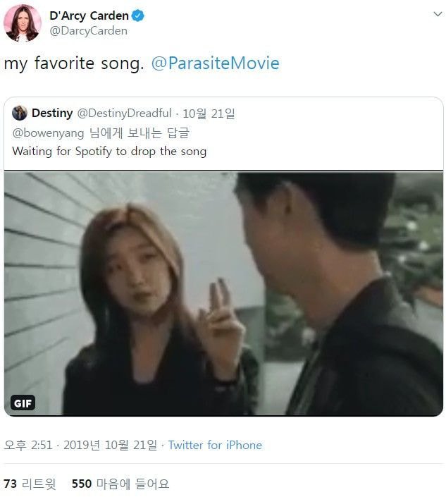 희한하게 해외에서 반응이 터지고 있는 한국 노래 | 인스티즈