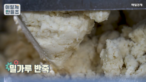 컵라면이 만들어지는 과정 | 인스티즈