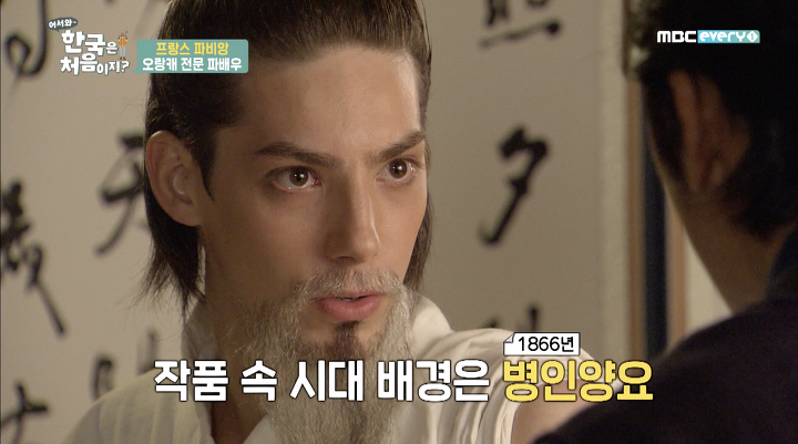 프랑스인 배우의 한국 역사 인식(feat.한국사 1급 합격) | 인스티즈