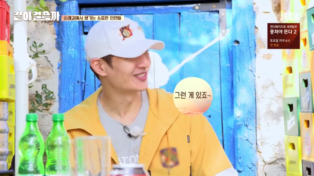 유난히 한국 사람들이 많이 뛴대요.jpg | 인스티즈