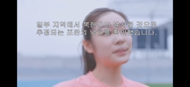 TV를 보고있는데 전쟁이 일어난다면? [EAS괴담] | 인스티즈