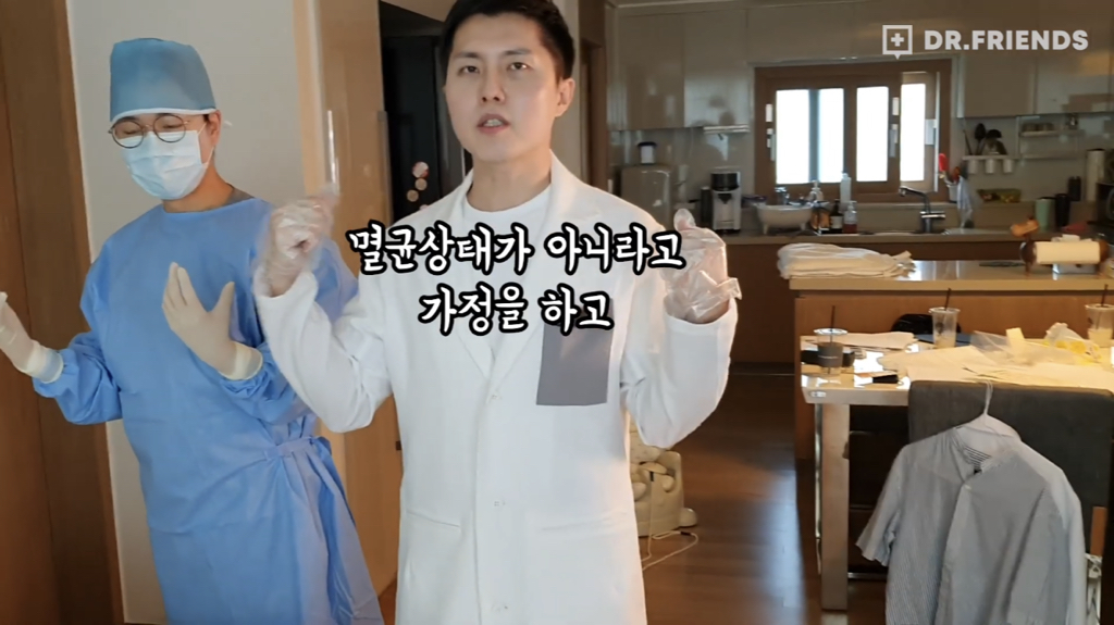 수술복 입는 방법과 수술방에서의 자세.jpgif | 인스티즈