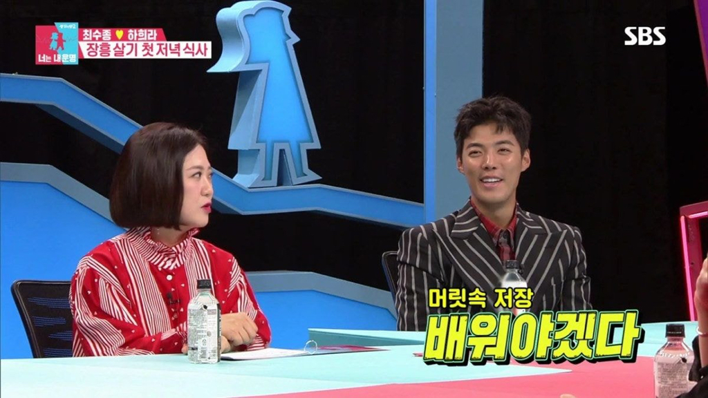 [동상이몽] 사실은 진짜 진짜 서로 다른 최수종과 하희라ㅋㅋㅋ.jpg | 인스티즈