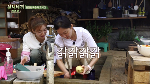 [삼시세끼] 감자넣고, 어머 우리 감자 안넣었다의 상황 | 인스티즈
