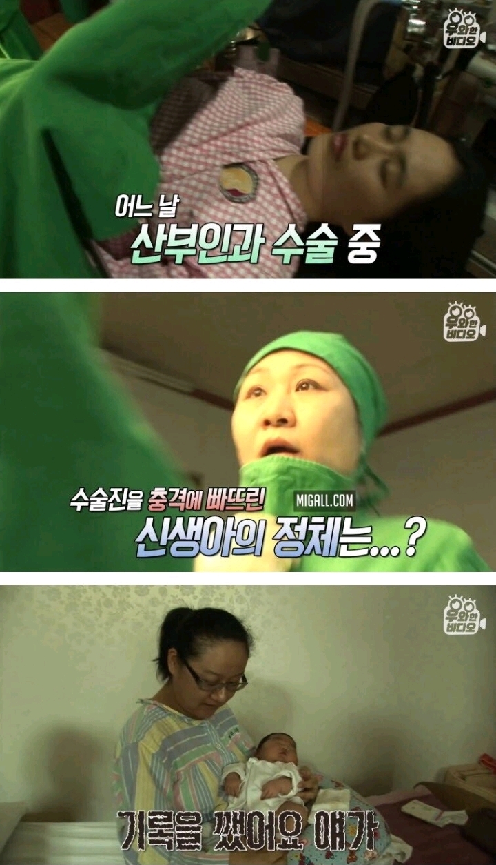 우량아 이미지