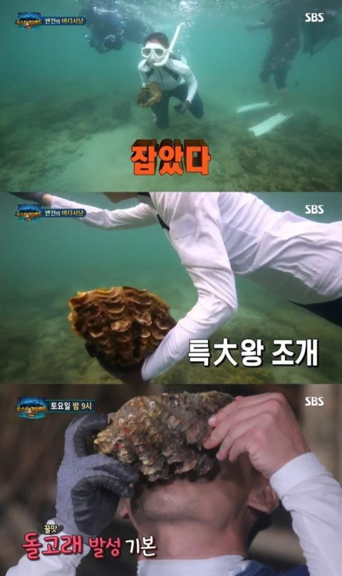 태국 관광청에 제출한 정글의 법칙 촬영 문서 | 인스티즈