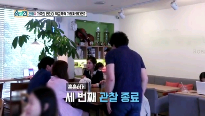 내 아들의 여자친구가 내 딸의 학교폭력 가해자라면? | 인스티즈