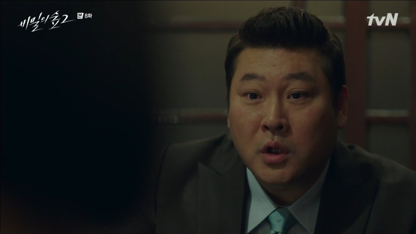 [비밀의숲] 우태하/최빛/한조를 엮는 박광수 살인사건 (궁예&스포주의) | 인스티즈