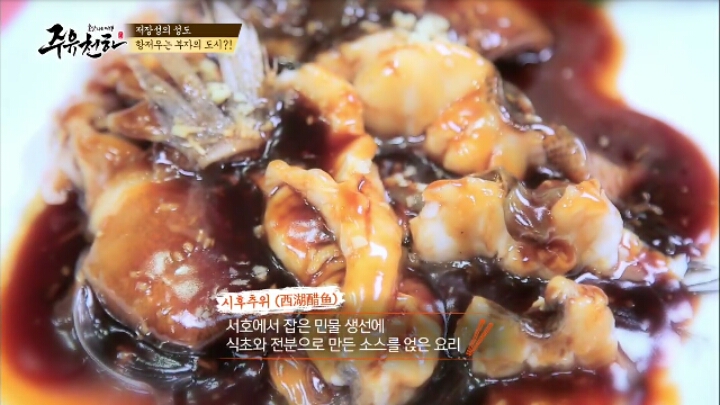 민물고기 비린내를 잡기 위한 대륙의 작업 스케일 | 인스티즈