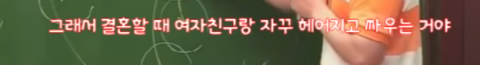 이기상의 대도시에서 집 구하기 팩폭 | 인스티즈