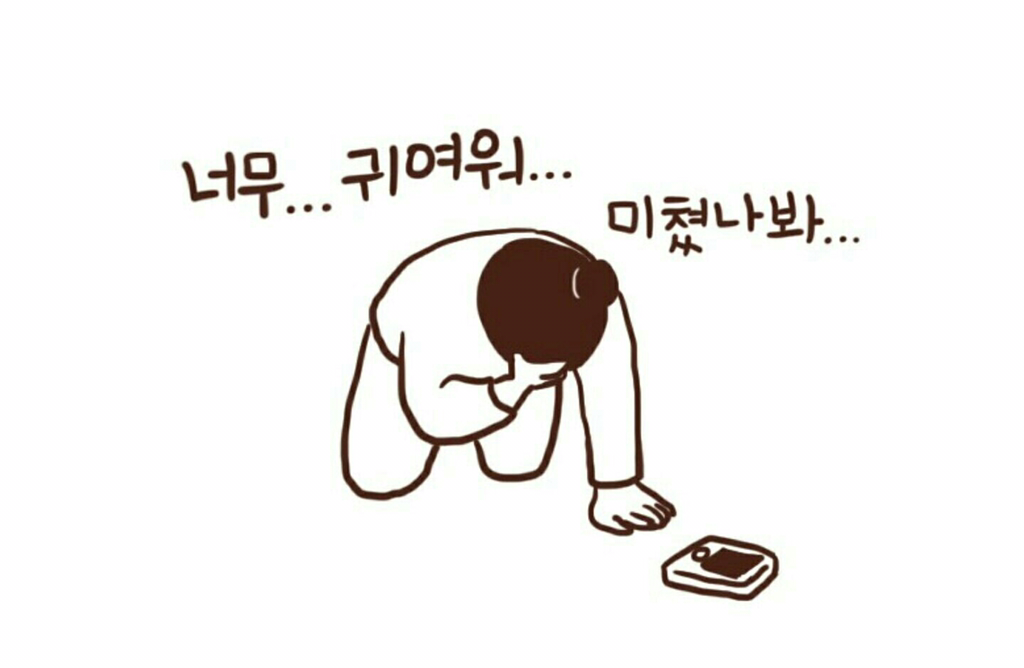 강아지를 호텔에 맡기고 한시간 후 사진이 왔다 | 인스티즈