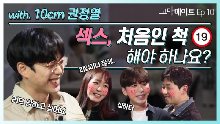 남친이랑 잠자리에서 처음인 척 해야 되냐는 사연에 진짜 분석력 오지는 김이나 작사가 | 인스티즈