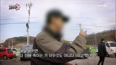 8,400만원에 산 땅을 17억원에 사라고 하는 도로주인 (우리가족상황이고 꼭 좀 도와줘) | 인스티즈