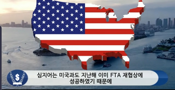 문 정부 외교 못 한다고 까던 사람들 어딨냐 (우리 또 한건함) | 인스티즈