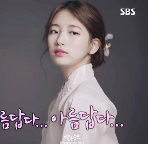 명절마다 봐 줘야 하는 수지 레전드.jpg | 인스티즈