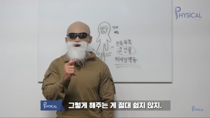 다리붓기가 안 빠지는 진짜 이유(해결방법나옴) | 인스티즈