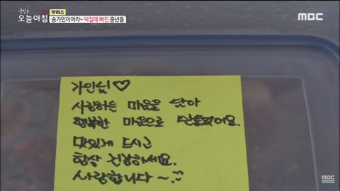 송가인 팬클럽에서만 볼 수 있는 진풍경 | 인스티즈