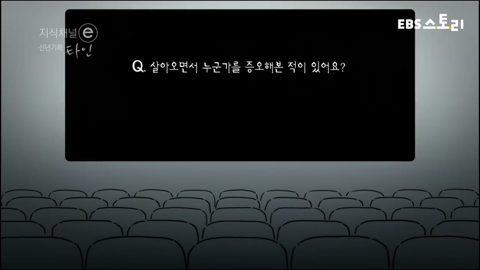 우리는 서로 알지도 못하면서 너무 많은걸 안다고 말한다 | 인스티즈