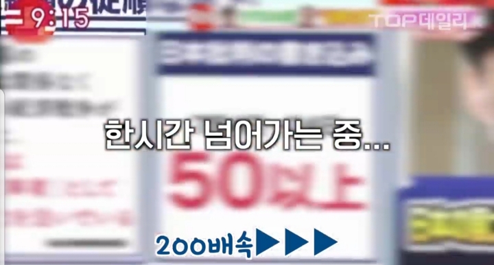 일본방송에서 한국 보도를 얼마나 내는지 시간을 재봤더니... | 인스티즈