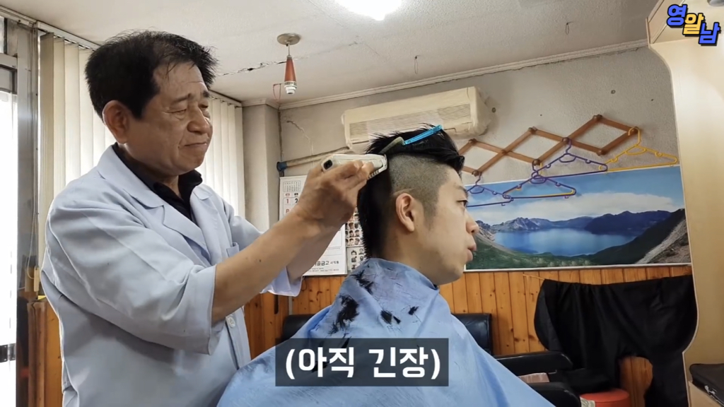 40년 전통 이발소에서 최신 유러피안 스타일 시도해본 유튜버 | 인스티즈