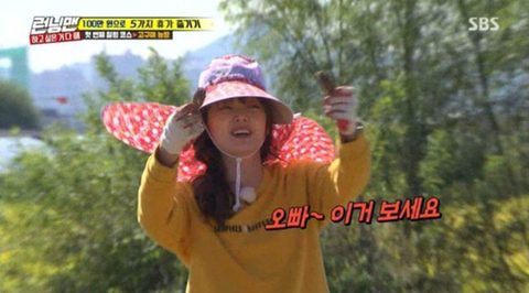 암만봐도 유재석 원픽은 전소민.gif | 인스티즈