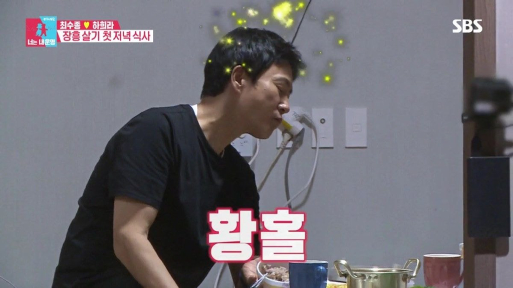 [동상이몽] 사실은 진짜 진짜 서로 다른 최수종과 하희라ㅋㅋㅋ.jpg | 인스티즈