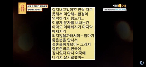 어릴 때 헤어진 엄마가 그리운 아들.jpg | 인스티즈
