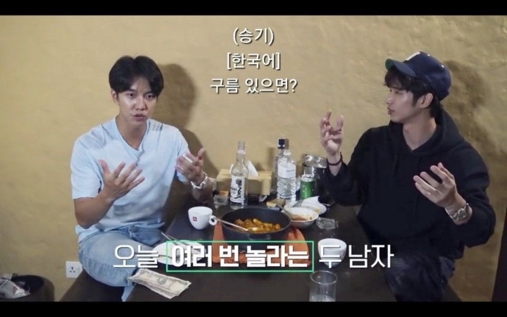 "운이 뭐, 이승기씨 운이 워낙 유명하잖아요" 자연을 미션으로 줘버리는 PD | 인스티즈