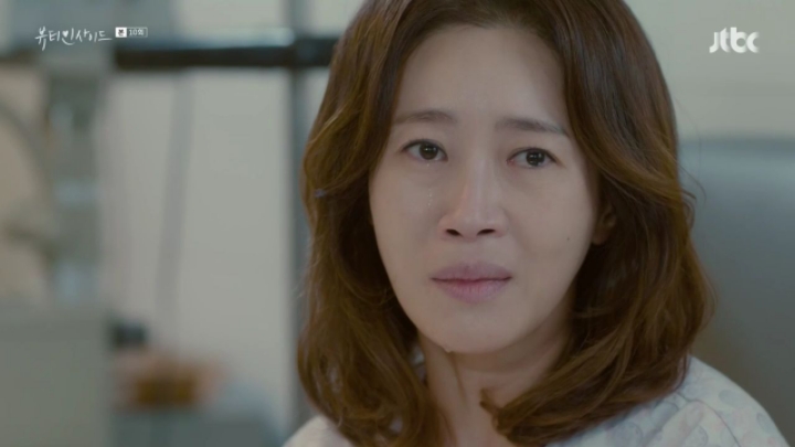 [뷰티인사이드] 또 내 생각만 해. 엄마도 나도 계속 내 생각만 해 | 인스티즈