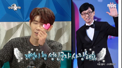 [라디오스타] 놀면 뭐하니 출연후 광고 문의가 폭주 했다는 광희 | 인스티즈