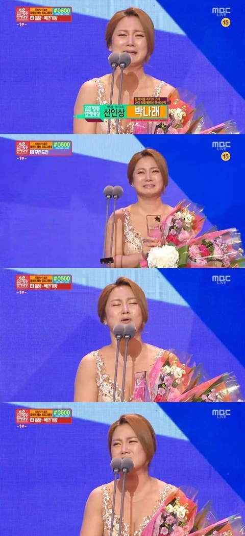 누가 받아도 서사까지 완벽한 올해 MBC 연예대상 대상 | 인스티즈