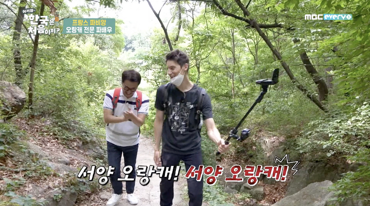 프랑스인 배우의 한국 역사 인식(feat.한국사 1급 합격) | 인스티즈